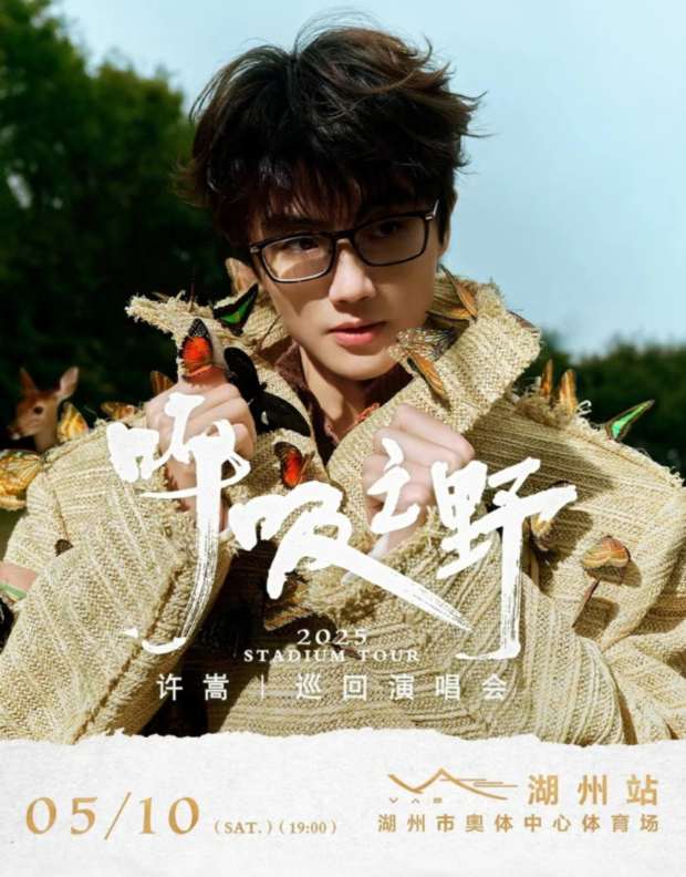 微信截图_20250512143933 (2).jpg 微信截图_20250512143933 (2).jpg