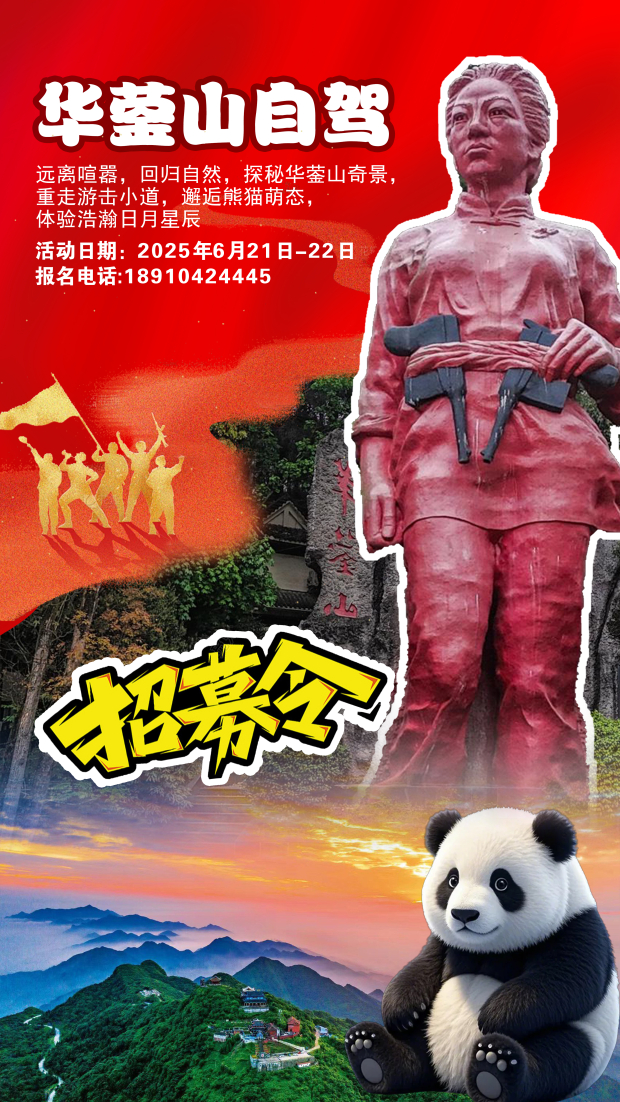 海报 (2).jpg 海报 (2).jpg