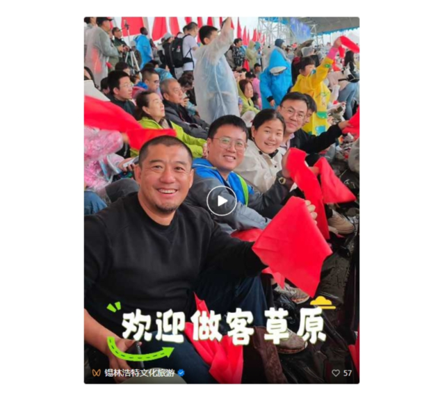 微信截图_20250723083914.jpg 微信截图_20250723083914.jpg