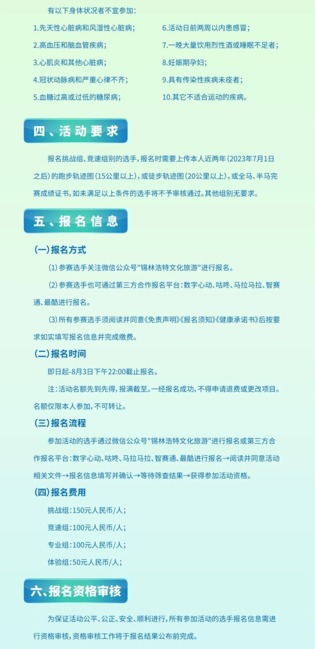 ΢��ͼƬ_20250723084407-(2)_05.jpg